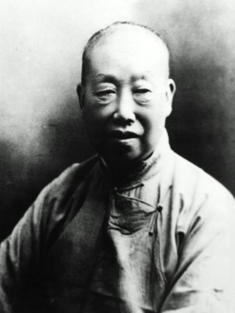 吴昌硕.jpg
