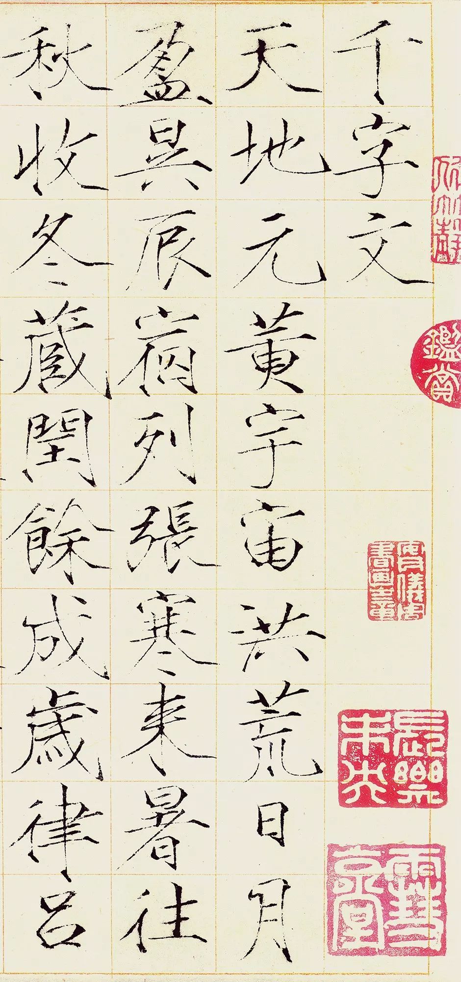 宋徽宗2.jpeg